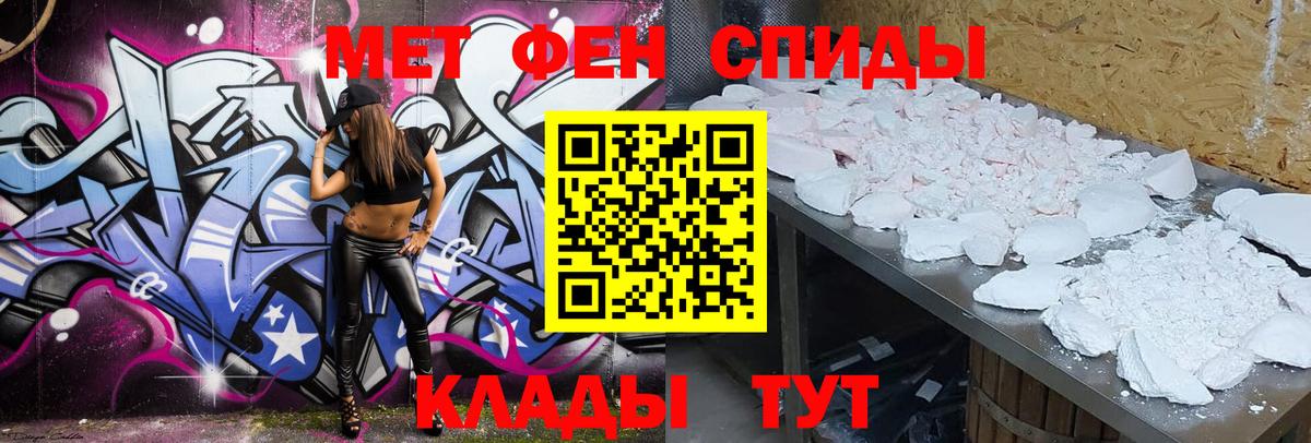 Амфетамин 98%  Вход с VPN  площадка состав  Воркута 