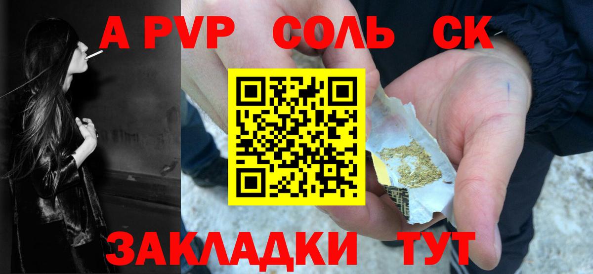 Воркута  Alpha PVP кристаллы  Вход с VPN  хочу наркоту  Alpha-PVP крисы CK  APVP СК КРИС 