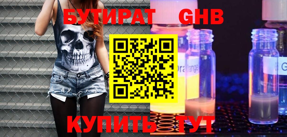 Воркута  БУТИРАТ оксана  Вход с VPN 