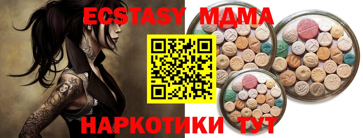 ЭКСТАЗИ 99% Воркута
