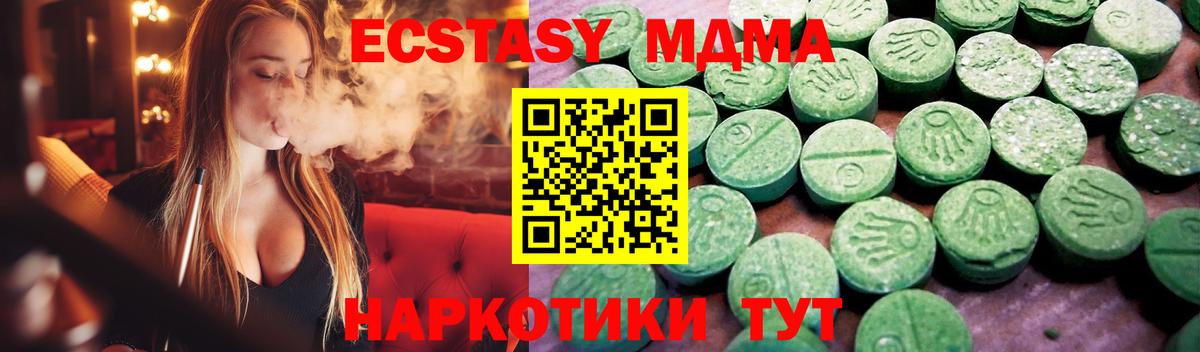 Воркута  Ecstasy бентли  ЭКСТАЗИ Punisher  Вход с VPN 
