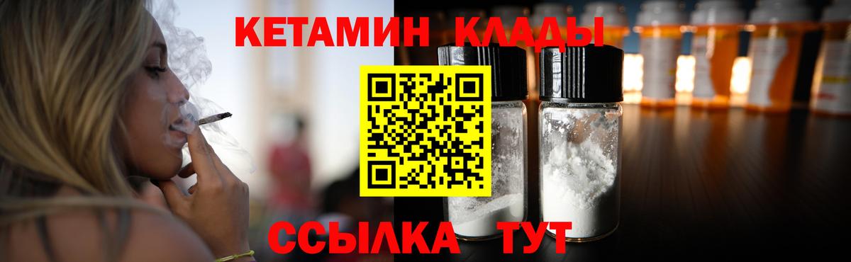 КЕТАМИН ketamine  Кетамин ketamine  darknet телеграм  Воркута  Вход с VPN 