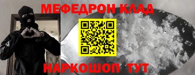 каннабис Ярцево