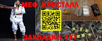 MESCALINE Ярославль