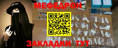 каннабис Ярцево