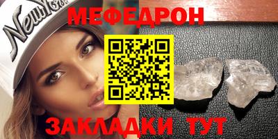 каннабис Ярцево