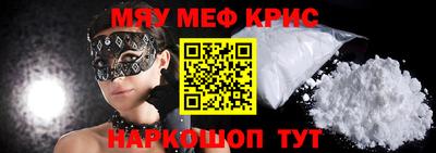 каннабис Ярцево