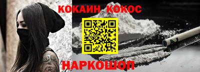 мяу мяу кристалл Янаул
