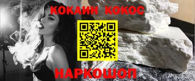 MESCALINE Ярославль