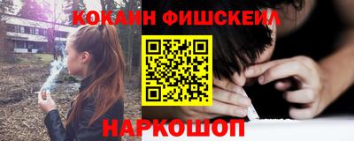 мяу мяу кристалл Янаул