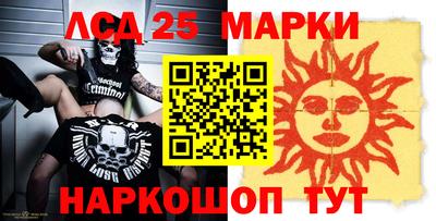 мяу мяу кристалл Янаул