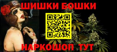 каннабис Ярцево