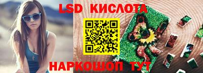 мяу мяу кристалл Янаул