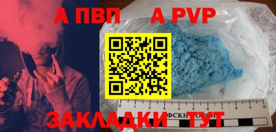 мяу мяу кристалл Янаул