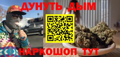 мяу мяу кристалл Янаул