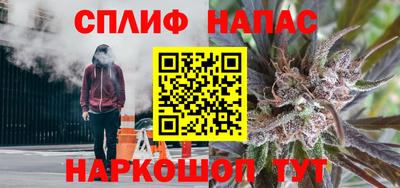 каннабис Ярцево