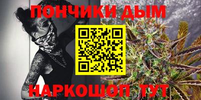 каннабис Ярцево