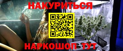 мяу мяу кристалл Янаул