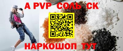 MESCALINE Ярославль