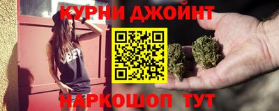 каннабис Ярцево