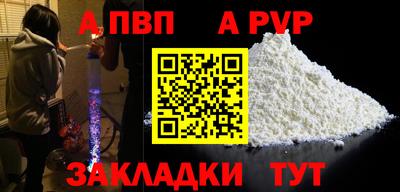 каннабис Ярцево