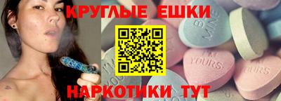 MESCALINE Ярославль