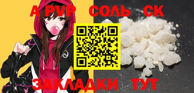 каннабис Ярцево