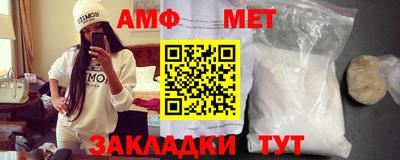 мяу мяу кристалл Янаул