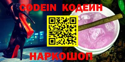 мяу мяу кристалл Янаул