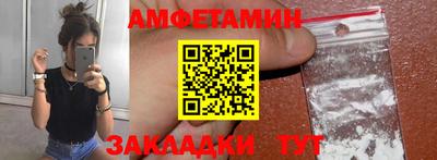 мяу мяу кристалл Янаул