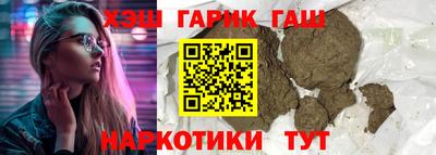 мяу мяу кристалл Янаул