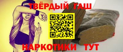 каннабис Ярцево