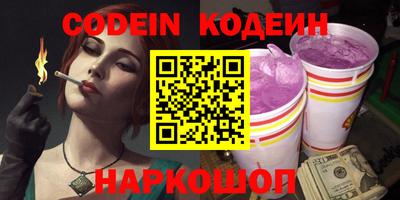 мяу мяу кристалл Янаул
