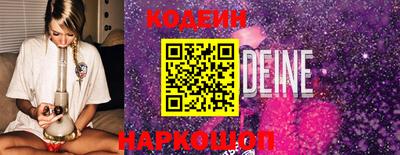 MESCALINE Ярославль