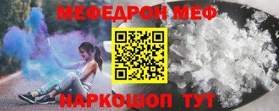 каннабис Ярцево
