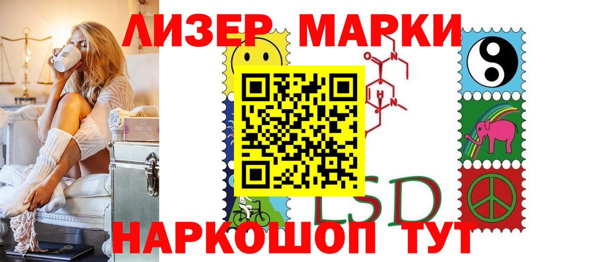 ЛСД экстази  LSD-25 экстази кислота  Вход с VPN    ссылки  Воркута 