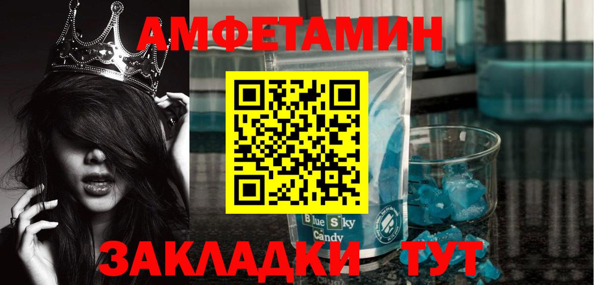 Метамфетамин Methamphetamine Воркута