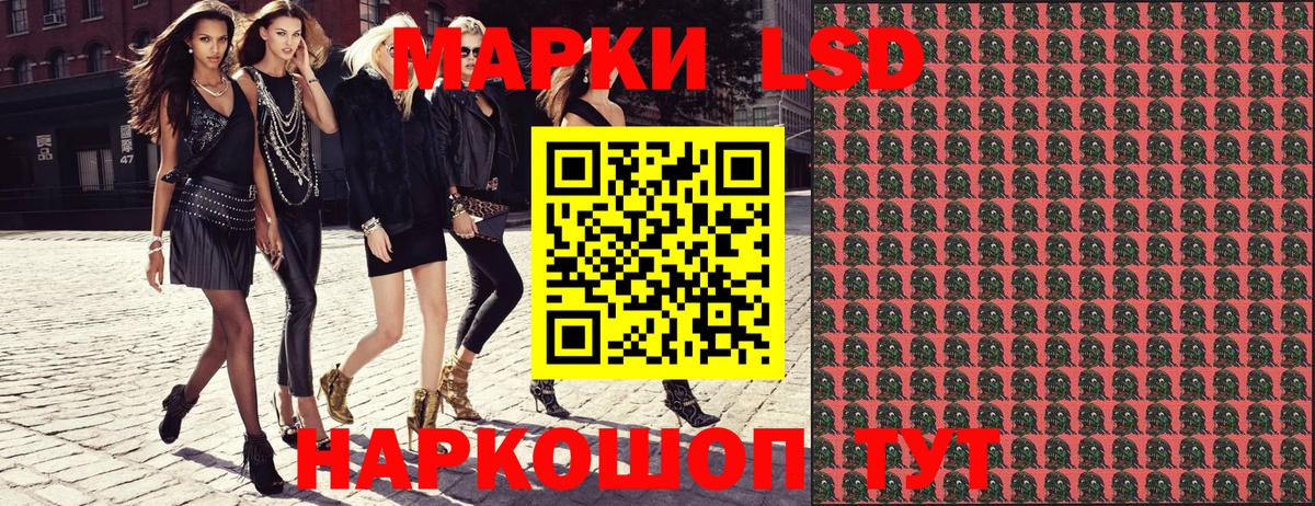 Марки N-bome 1,5мг Воркута