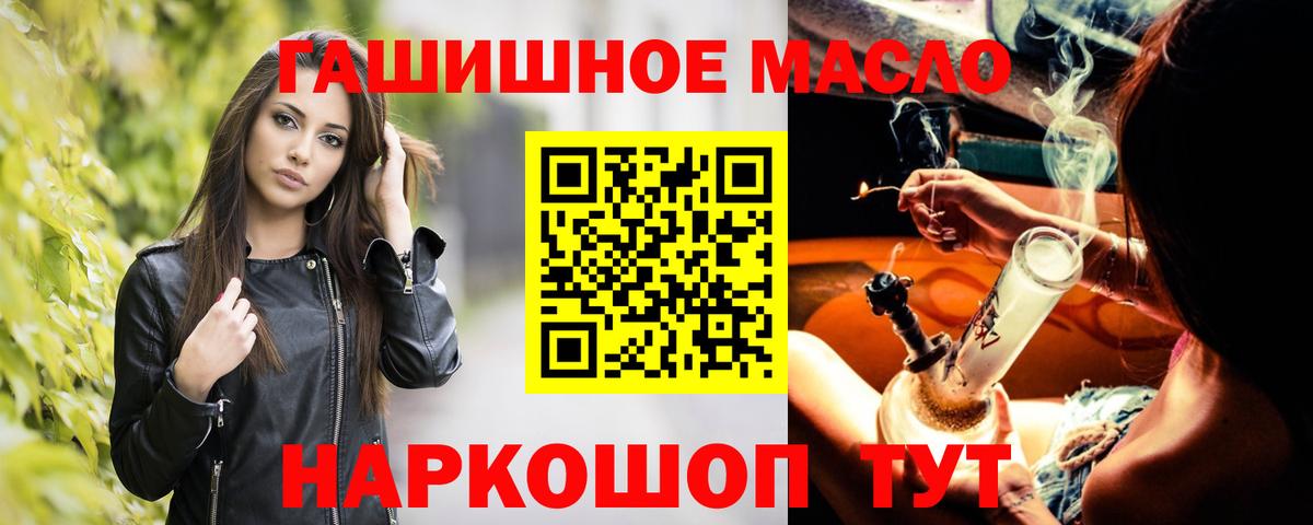 ТГК вейп Воркута