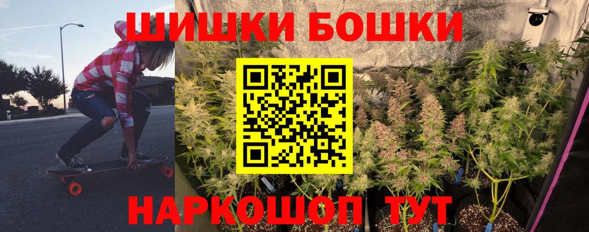Канабис марихуана  Канабис Bruce Banner  Вход с VPN  Каннабис VHQ  Воркута 